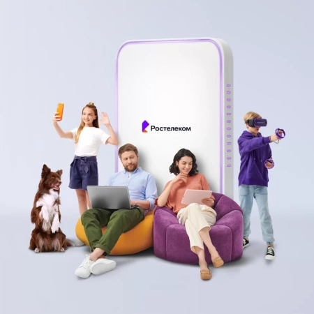 Технологии выгоды Ростелеком в село Середниково (Московская область)