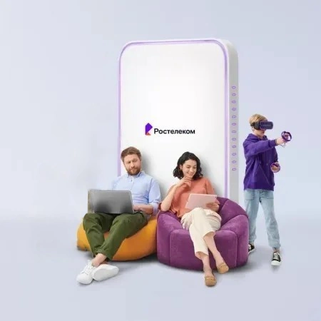 Технологии развлечения Ростелеком в село Середниково (Московская область)