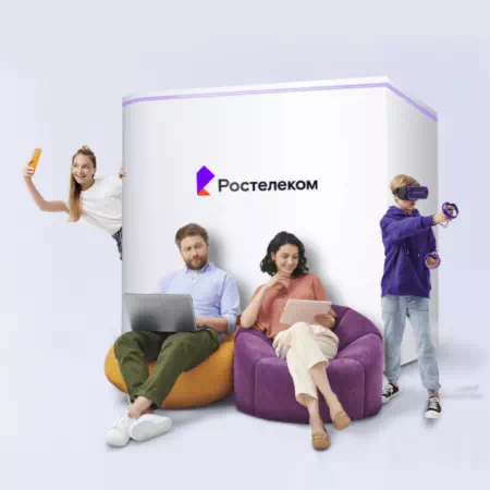 Технологии доступа Ростелеком в село Середниково (Московская область)